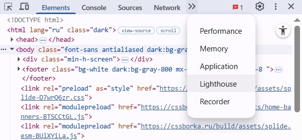 Chrome DevTools