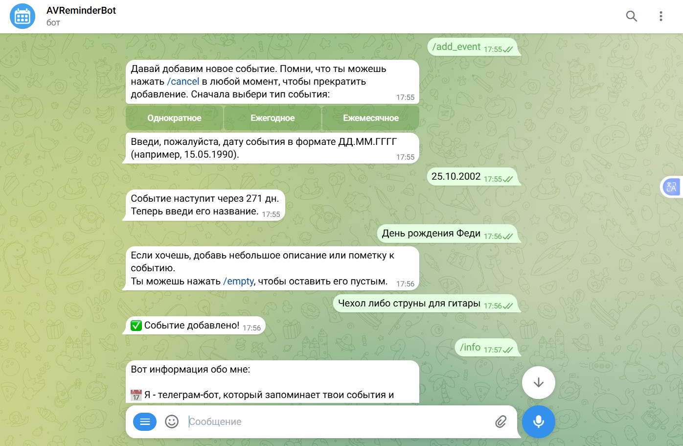 AVReminderBot